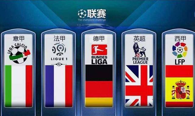 中超的国际